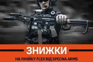 Знижки на репліки Specna Arms лінійку FLEX у Strikeshop