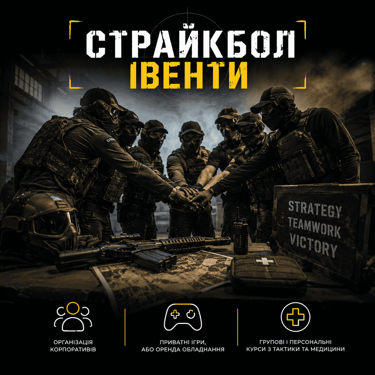 Новини